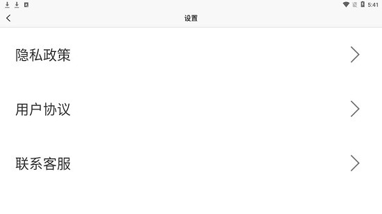 全能翻译君app v1.0 安卓版0