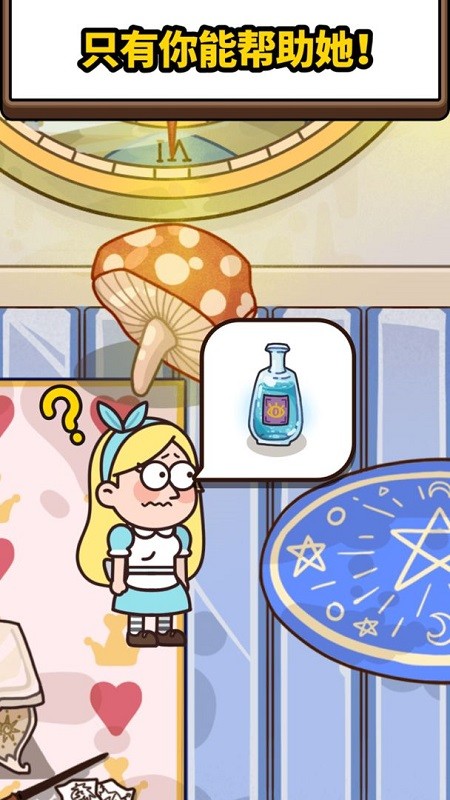 案件大师手游 v1.5.7 安卓版0