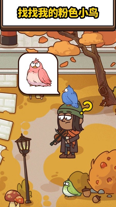 案件大师手游 v1.5.7 安卓版3