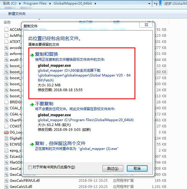 Global Mapper 20图片10