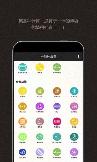 emmo记账app v5.0.6 官方版2