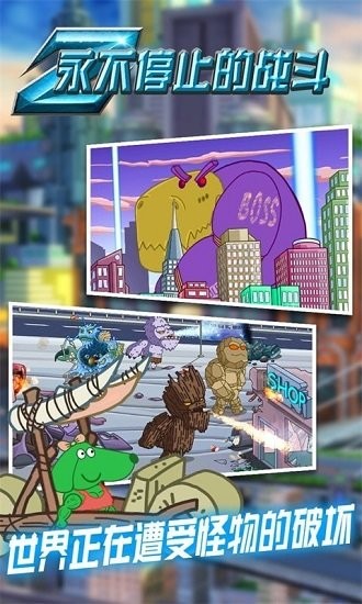 永不停止的战斗手游 v1.0 安卓版2