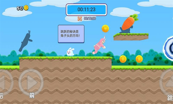 和兔子人一起攻克难关 v1.0.5 安卓版0