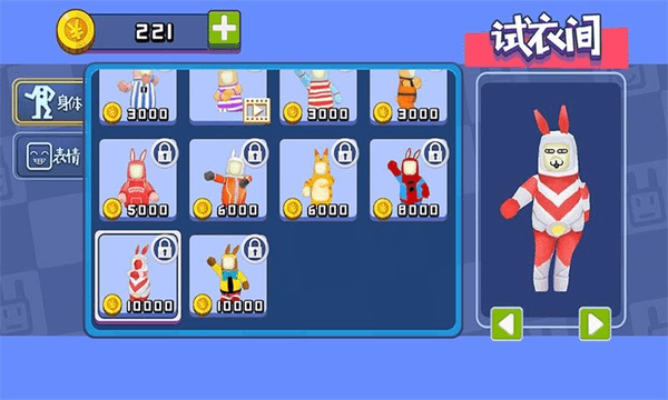 和兔子人一起攻克难关 v1.0.5 安卓版2