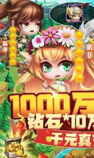 亚瑟神剑无限商城版 v2.0 安卓版0