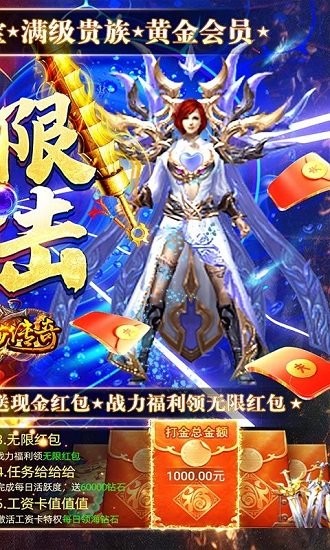 美杜莎传奇无限合击版 v1.0.1 安卓版1