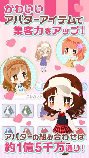 hellokitty冰淇淋作坊游戏 v1.2.3 安卓版0