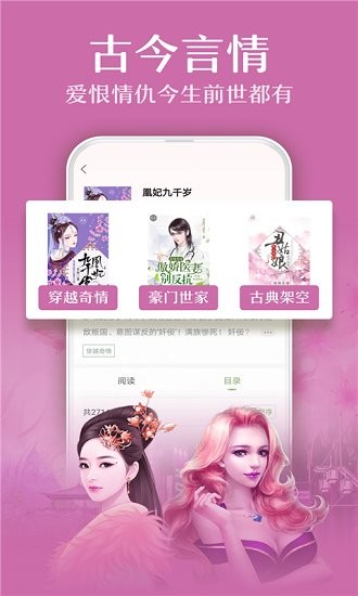 快看小书亭最新版 v1.0 安卓版3