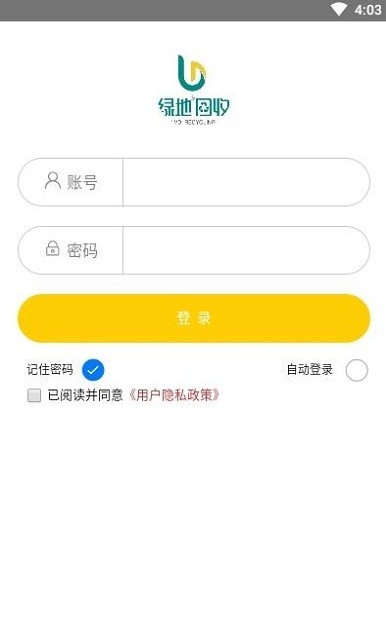 绿地回收app v1.000000006 官方安卓版1