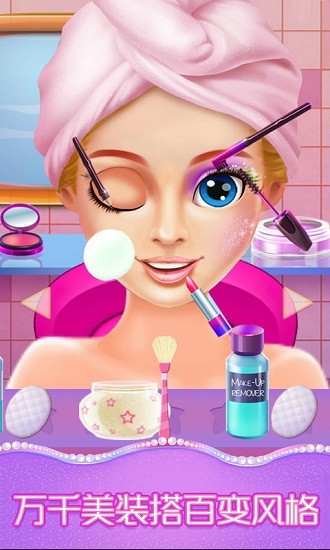 恋爱日记美丽装扮游戏 v1.1.0 安卓版1