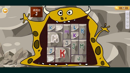 自然拼读启蒙 v1.2 安卓版0