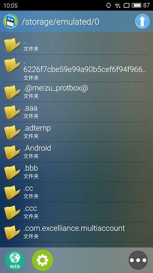 新flashplayer游戏播放器官方版 v4.5.1 安卓版1