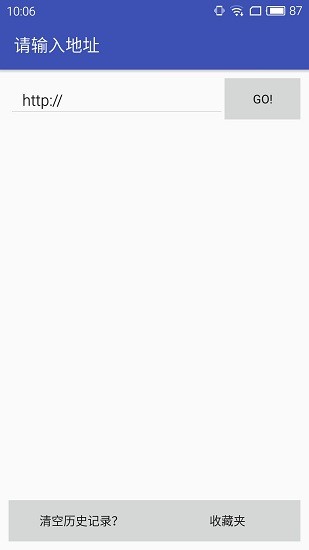 新flashplayer游戏播放器官方版 v4.5.1 安卓版0
