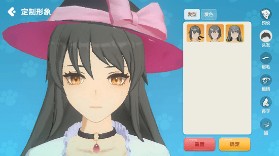 233乐园养了个猫咪游戏 vT.0.15.82 安卓版2