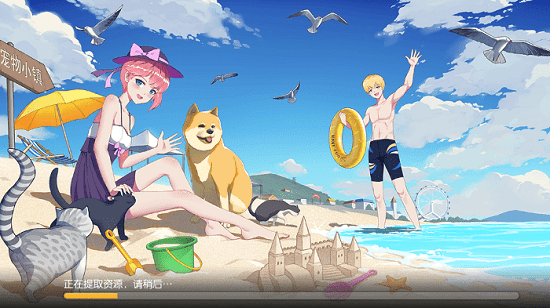 233乐园养了个猫咪游戏 vT.0.15.82 安卓版0