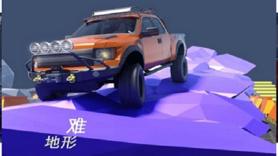 越野停车游戏(OFF ROAD Parking) v2.8 安卓版1