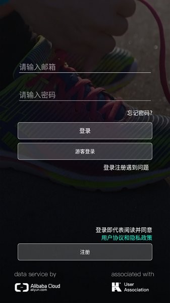 祺智穿戴最新下载 祺智穿戴app下载