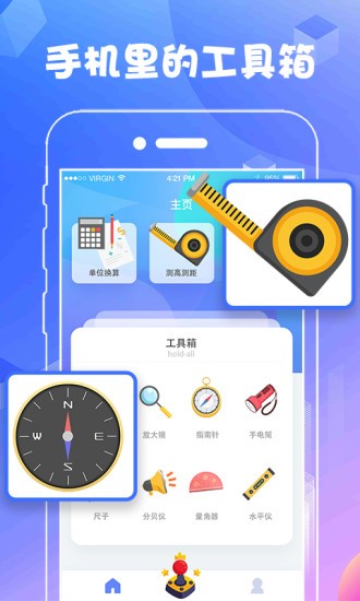 ar测量工具app v5.4.5 安卓版0