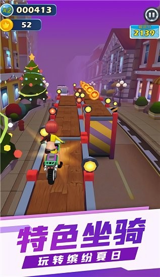 登山摩托车大师官方正版 v1.0 安卓版1