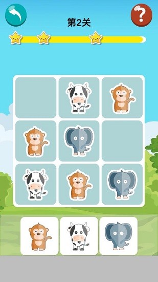 天才儿童数独免费版 v1.0.3 安卓版1