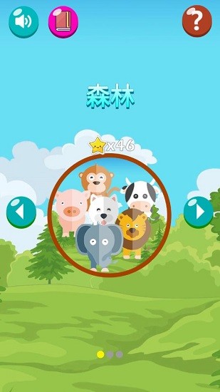 天才儿童数独免费版 v1.0.3 安卓版0