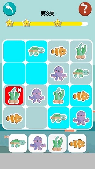 天才儿童数独免费版 v1.0.3 安卓版2