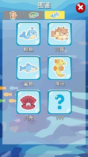 天才儿童数独免费版 v1.0.3 安卓版3