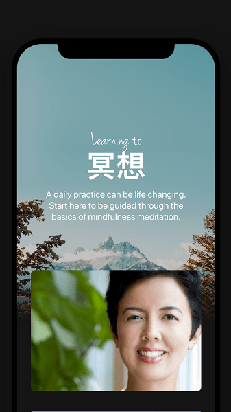 insight timer ios版 v1.0.12 官方版3