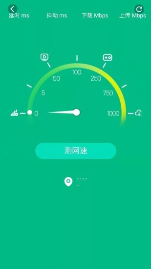 小米手机wifi宝 v1.0.5 安卓版0