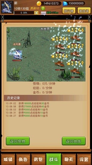 艾伯斯传奇手游 v1.0.1 安卓版0