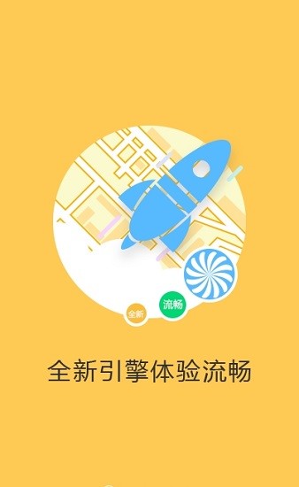 天地图2021版 v4.0 安卓官方免费版2