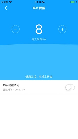 kakafit手环 v2.0.52 安卓版1