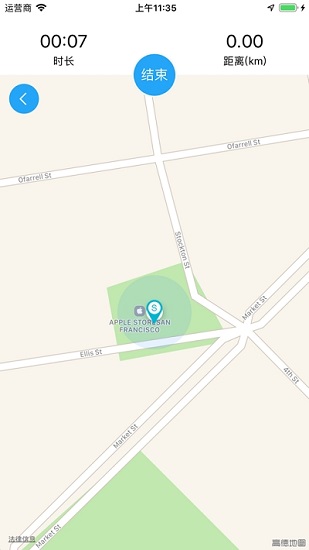 kakafit手环 v2.0.52 安卓版3