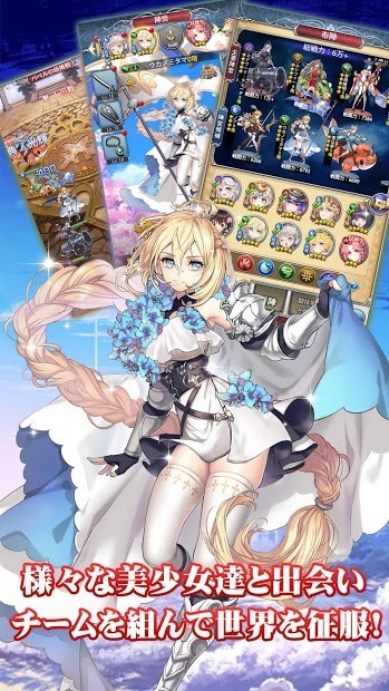 超次元女友手游 v1.0.11 安卓版3