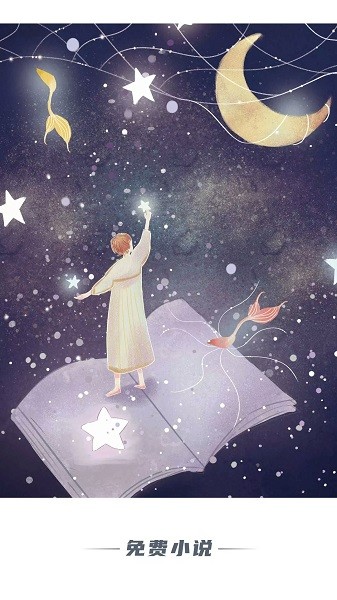 趣书网手机版免费阅读 v1.0.5 安卓官方版1