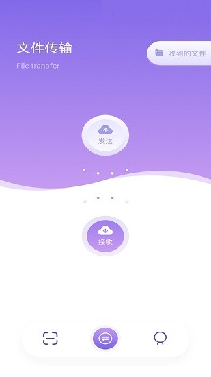 abbyy文字识别app v1.1 安卓版0
