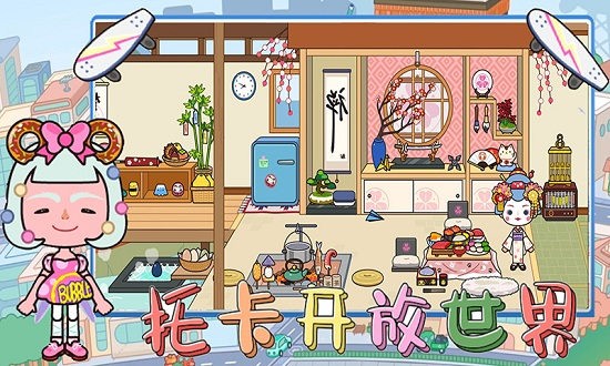 托卡开放世界游戏免费版 v3.1 安卓版2