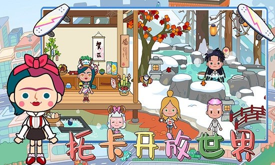 托卡开放世界游戏免费版 v3.1 安卓版3