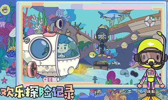 托卡开放世界游戏免费版 v3.1 安卓版4