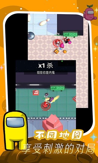 太空吃鸡游戏 v1.0.0 安卓版1