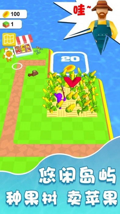 我的迷你世界农场手游 v2.0 安卓版0