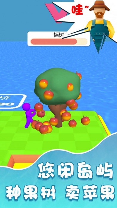 我的迷你世界农场手游 v2.0 安卓版1