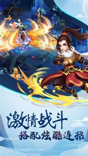 暴走师徒游戏最新版 v2.0.5 安卓版1