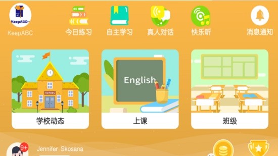 keepabc英语培训app v4.3.17 安卓版0