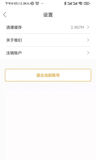 安全工程师刷题宝 v1.0.5 安卓版0