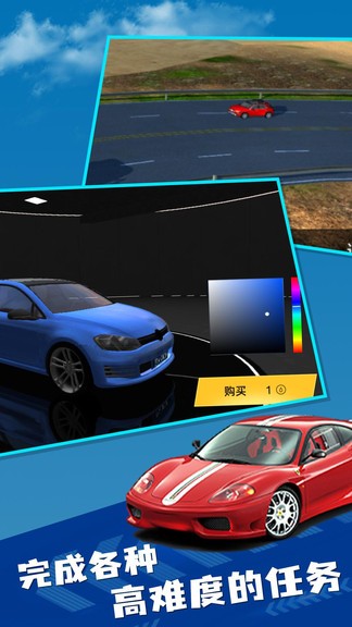 遨游中国卡车模拟手游 v1.0.2 安卓完整版1