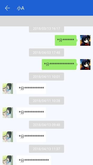 聊天记录恢复助手免费版 v3.3.4 安卓版1