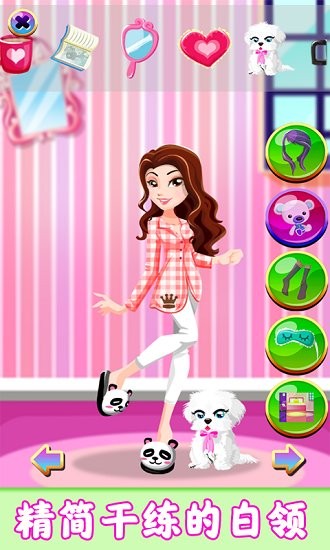 百变公主女神手游 v1.0 安卓版3