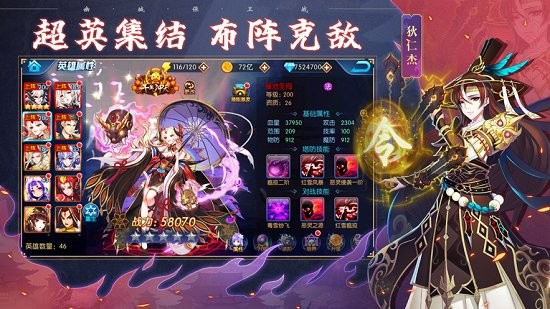 幽城保卫战游戏 v7.1.5 安卓版2