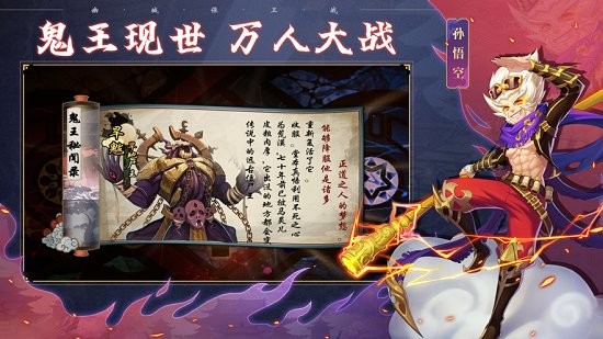 幽城保卫战游戏 v7.1.5 安卓版3